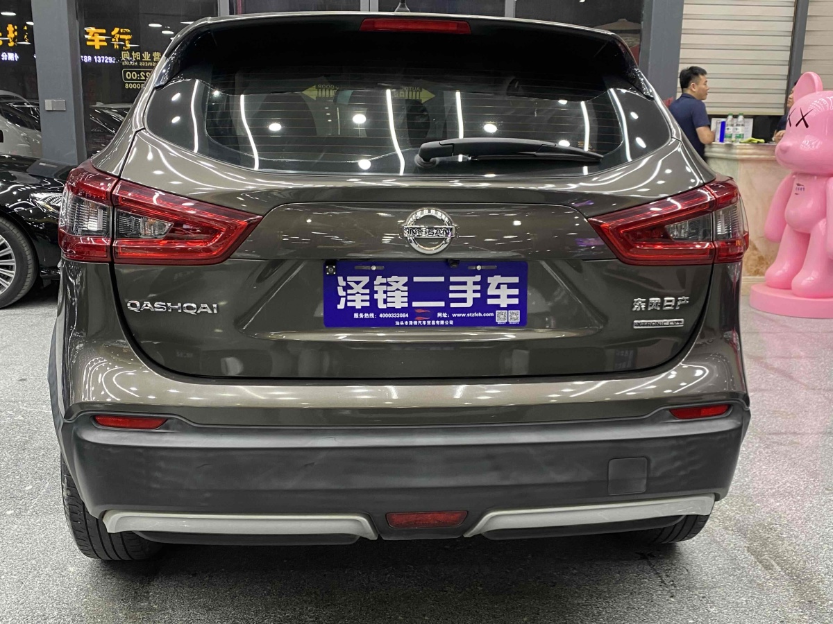 日產(chǎn) 逍客  2019款  2.0L CVT智享版圖片