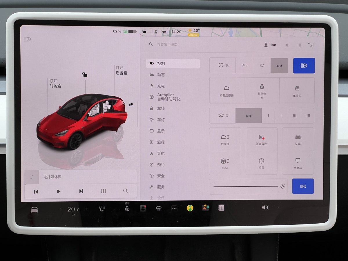 特斯拉 Model Y  2022款 后輪驅(qū)動版圖片