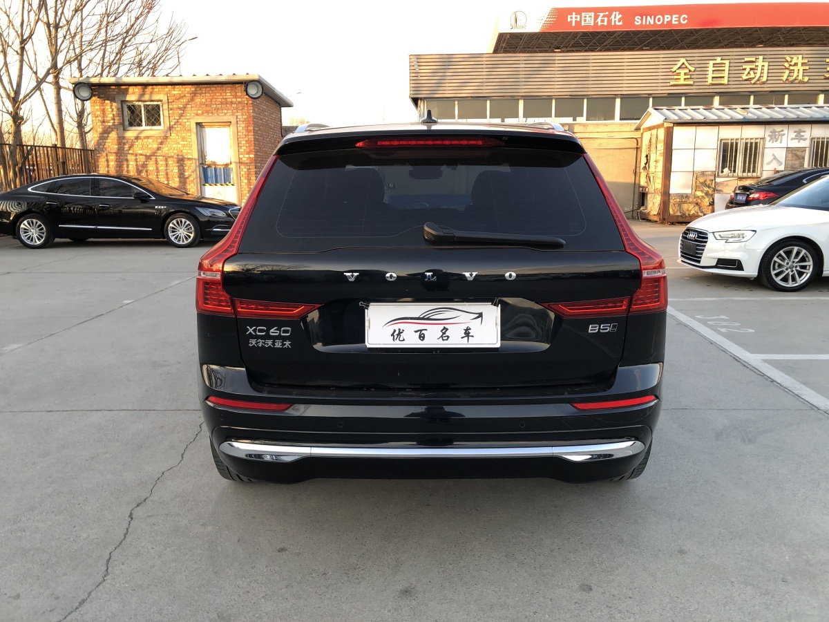 沃爾沃 XC60  2022款 B5 四驅(qū)智遠(yuǎn)豪華版圖片