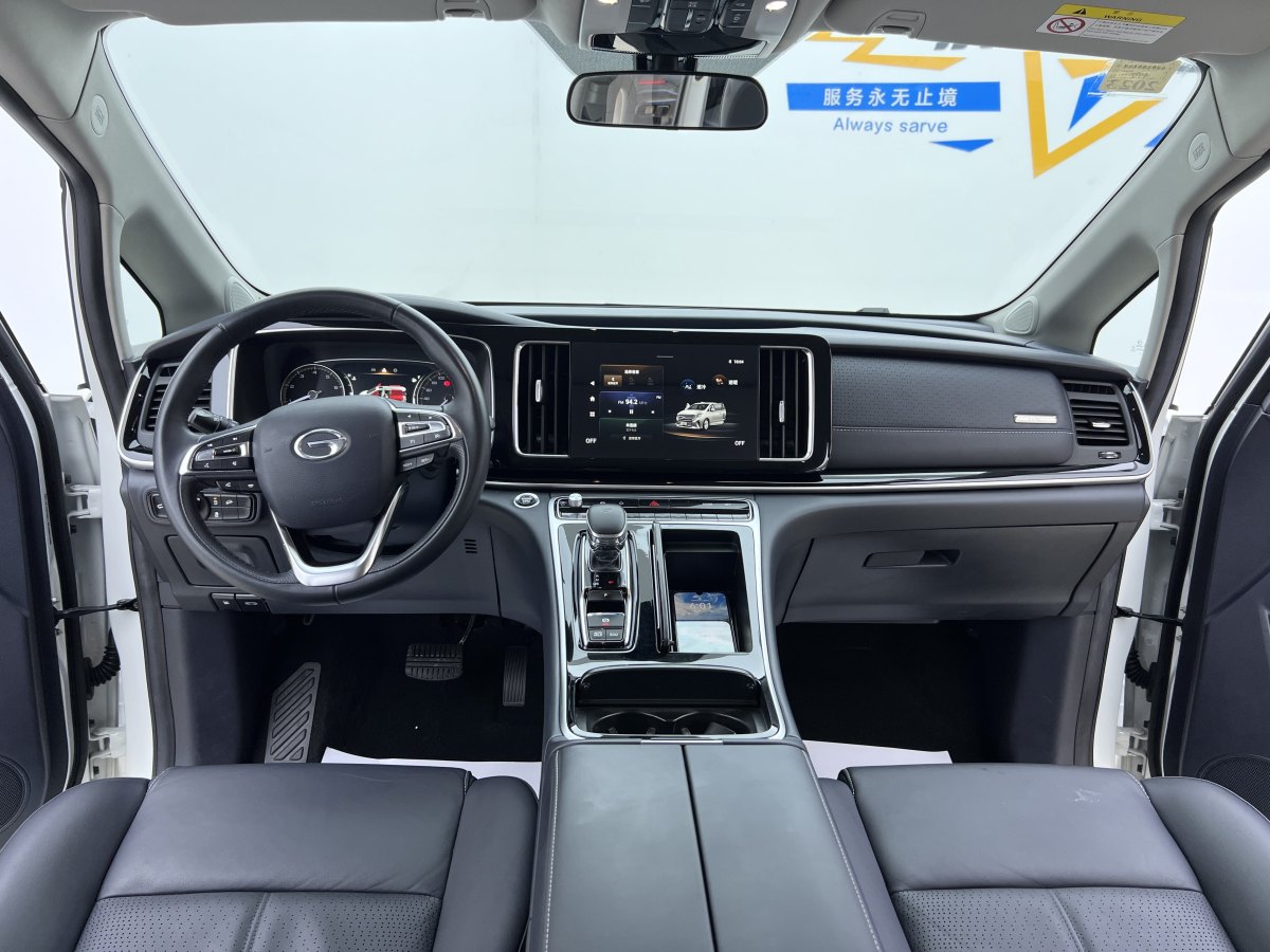 廣汽傳祺 M8  2024款 領(lǐng)秀系列 390T 尊享版圖片