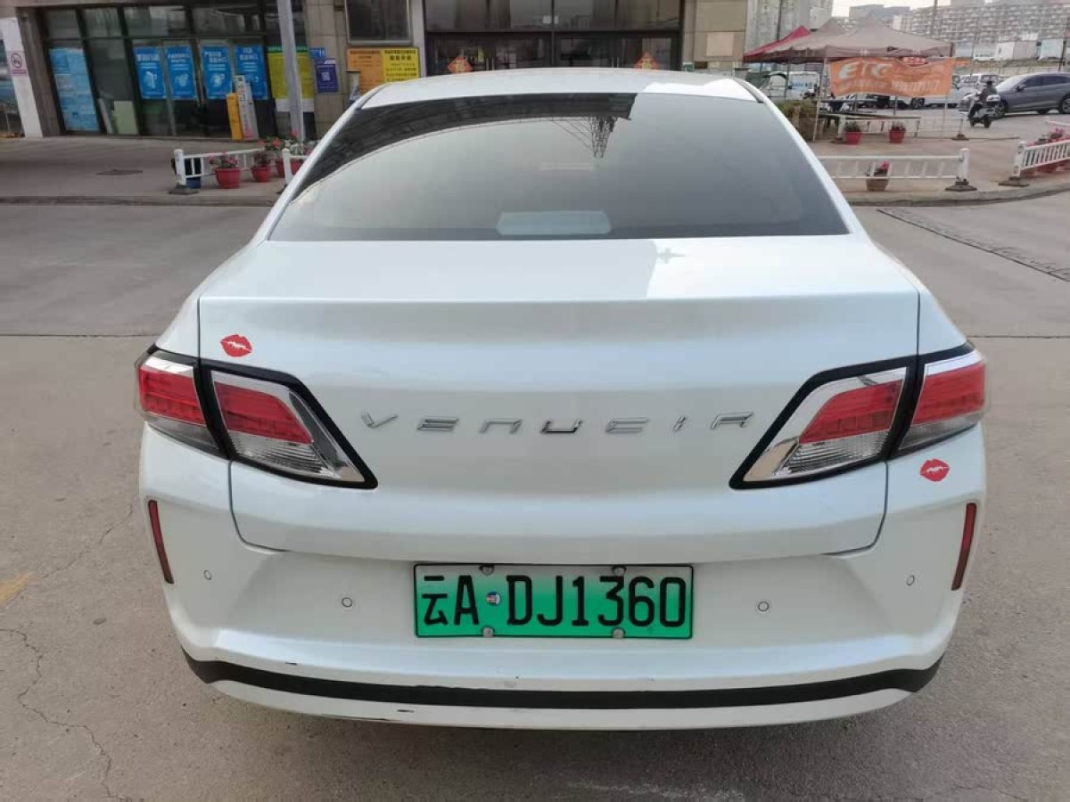 啟辰 D60EV  2022款 標(biāo)準(zhǔn)續(xù)航舒適版圖片