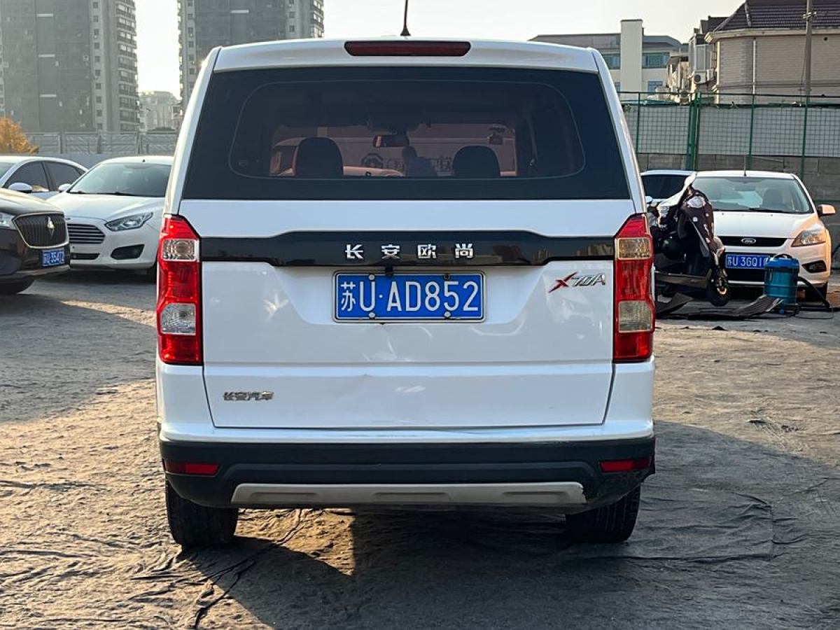 長(zhǎng)安歐尚 X70A  2018款 1.5L 手動(dòng)標(biāo)準(zhǔn)型圖片