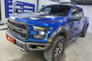 F-150 福特 3.5T 猛禽性能版