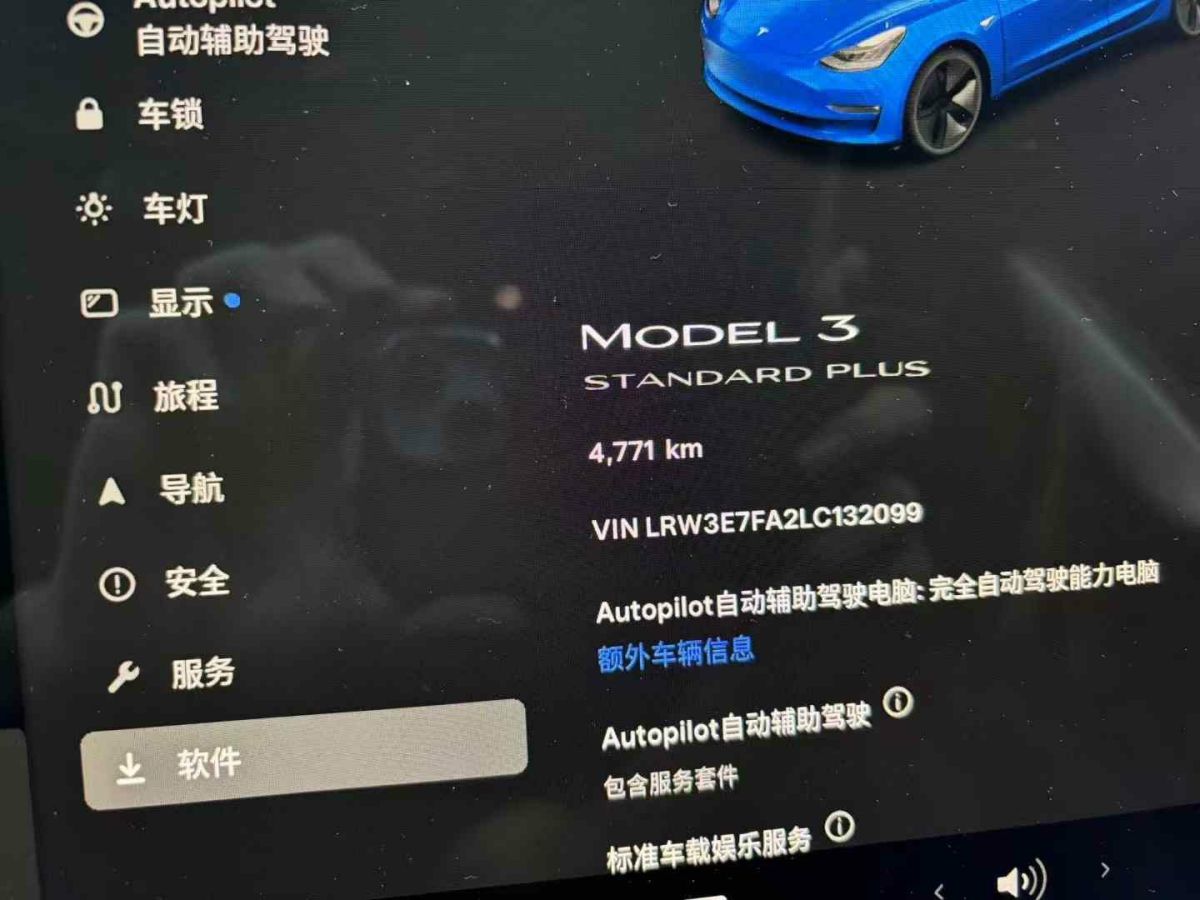 2020年11月特斯拉 Model Y  2020款 Performance高性能全輪驅(qū)動版