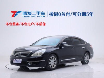 2010年5月 日产 天籁 公爵 2.5L XV VIP尊享版图片