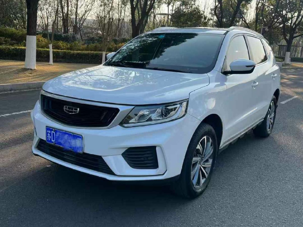 吉利 遠(yuǎn)景  2020款 1.5L CVT亞運(yùn)版圖片