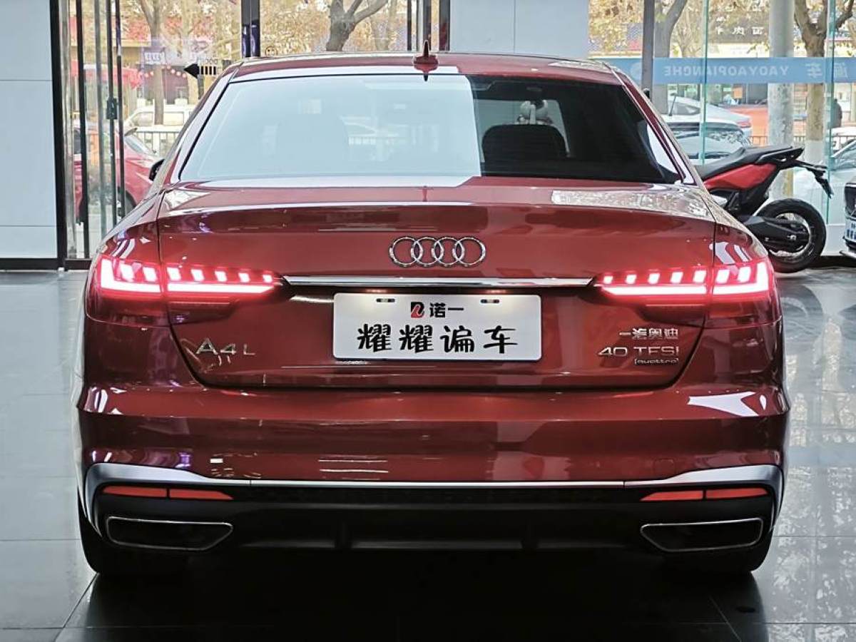 奧迪 奧迪A4L  2020款 40 TFSI quattro 豪華動感型圖片