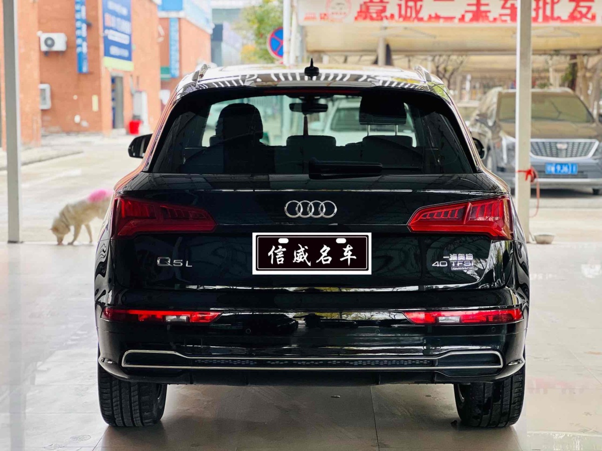 奧迪 奧迪Q5L  2018款  40 TFSI 榮享時尚型 國VI圖片