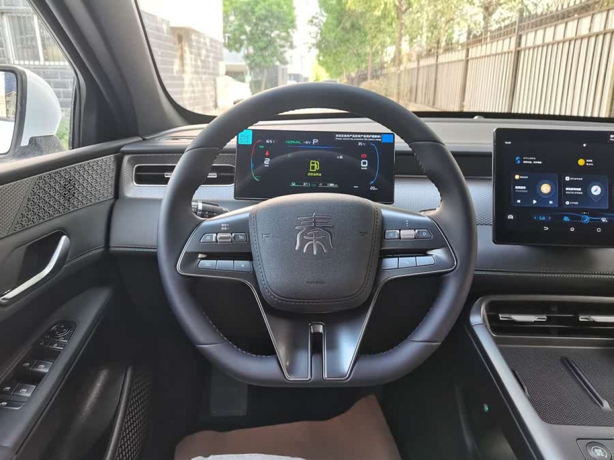 比亞迪 秦PLUS  2025款 DM-i 智駕版 55KM領(lǐng)先型圖片