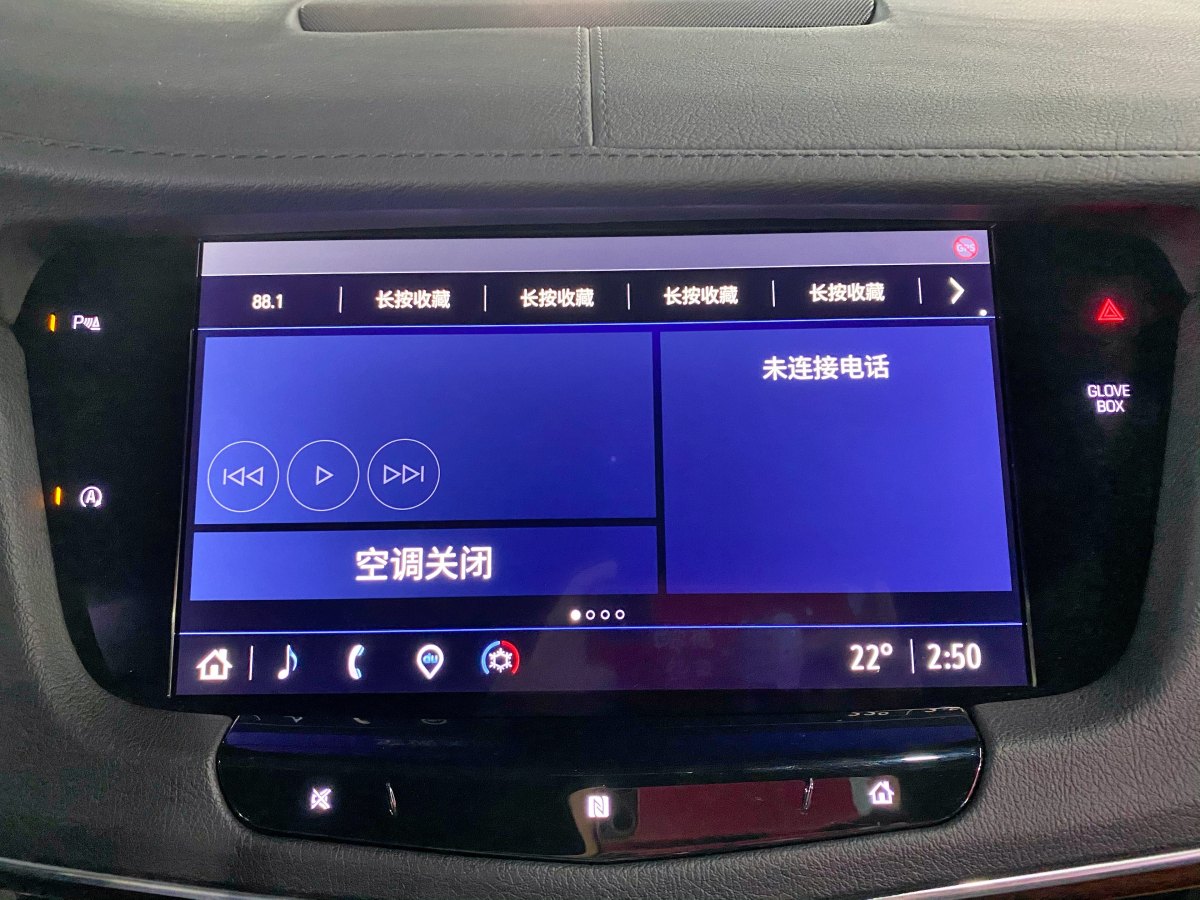 凯迪拉克 CT6  2022款 28T 风尚型图片