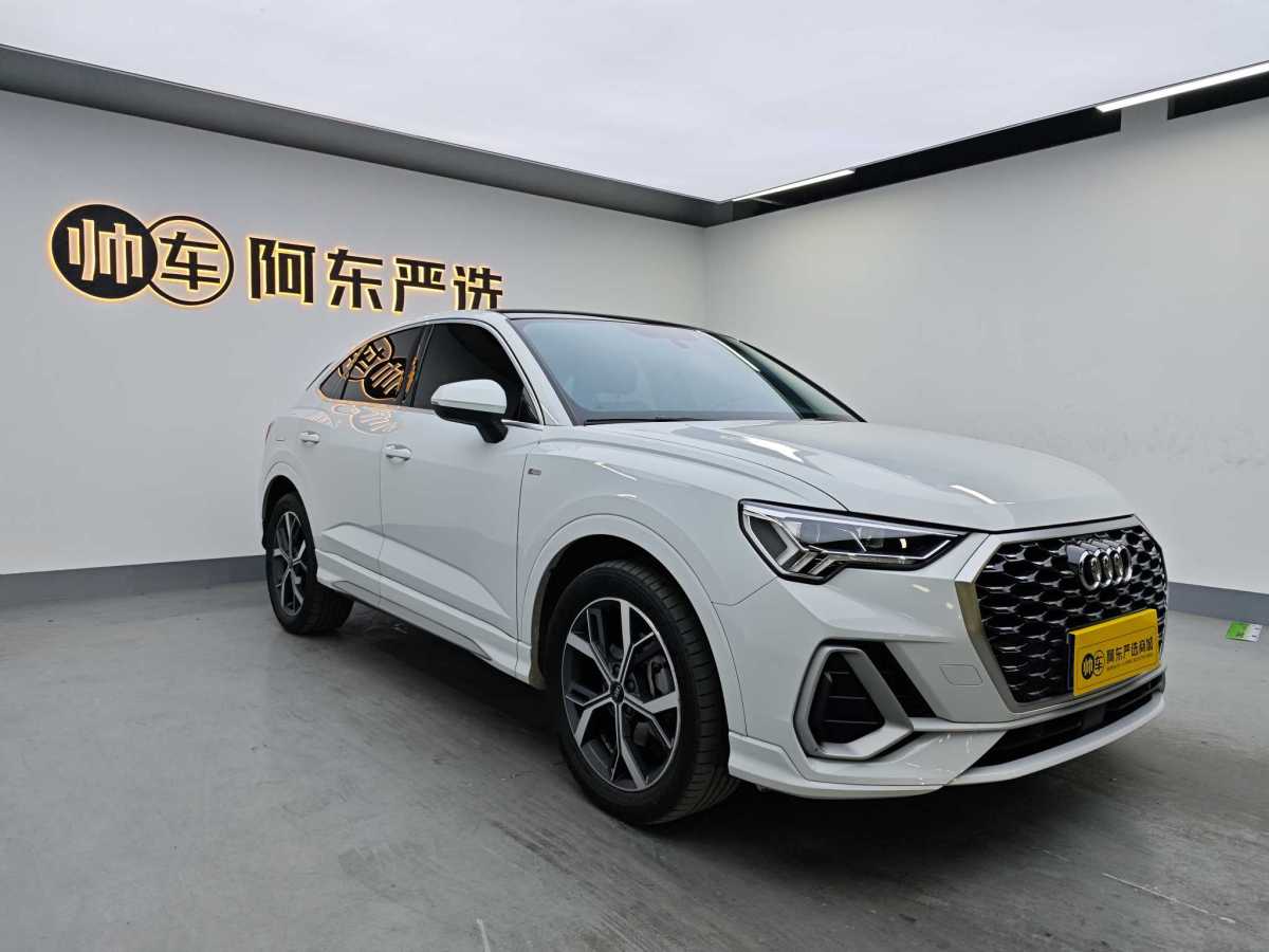 奧迪 奧迪Q3  2023款 改款 40 TFSI 時(shí)尚動(dòng)感型圖片