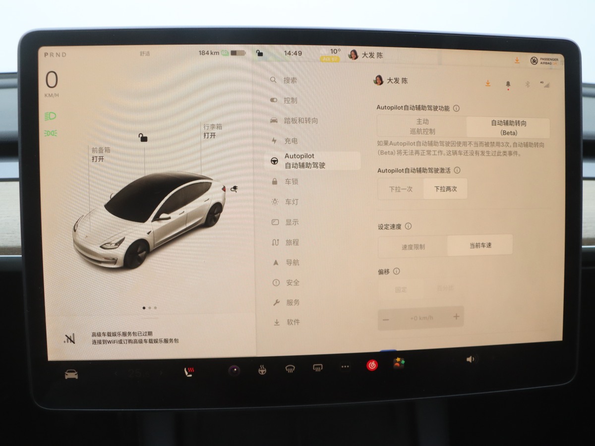 特斯拉 Model Y  2022款 改款 后輪驅(qū)動版圖片