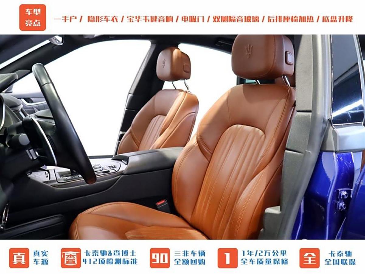 瑪莎拉蒂 Levante  2019款 3.0T 350Hp 豪華版 國VI圖片