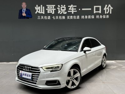 2020年4月 奧迪 奧迪A3 Limousine 35 TFSI 風尚型 國VI圖片