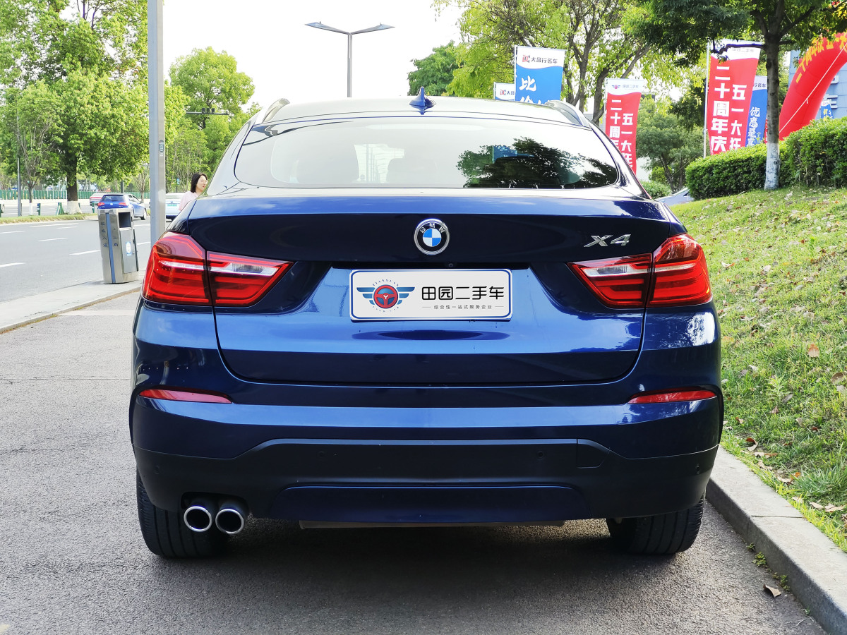 寶馬 寶馬X4  2014款 xDrive28i 領(lǐng)先型圖片