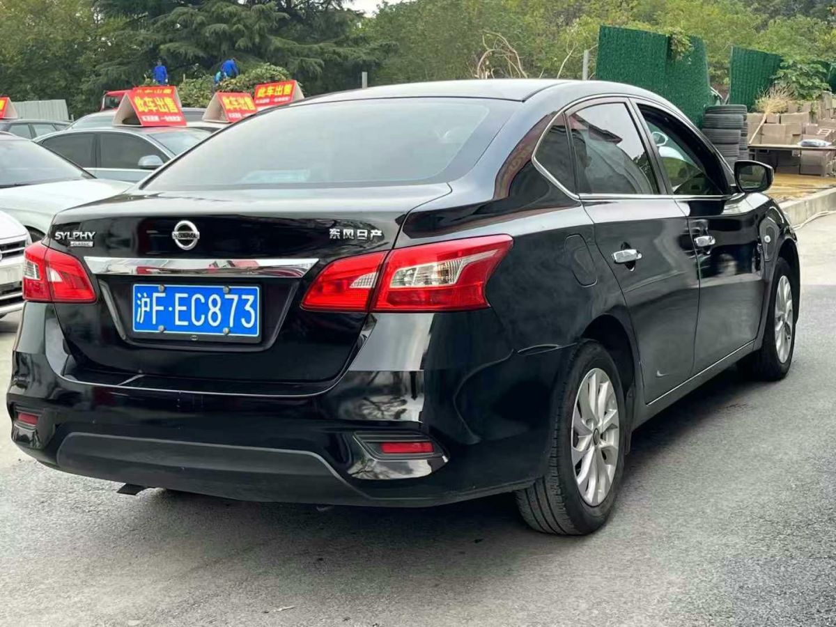 日產(chǎn) 軒逸  2020款 1.6L XL CVT悅享版圖片