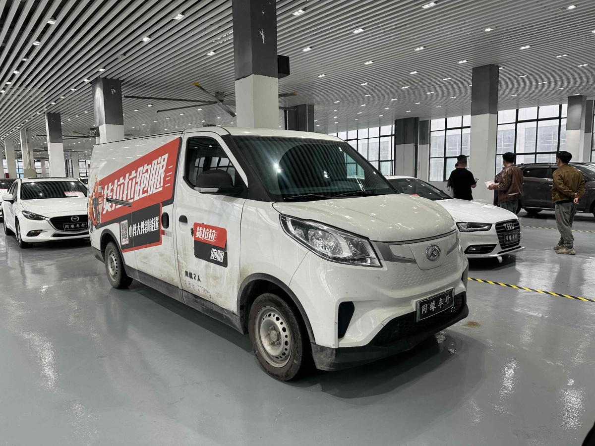 上汽大通 EV30  2022款 純電智能物流專家長(zhǎng)軸國(guó)軒圖片