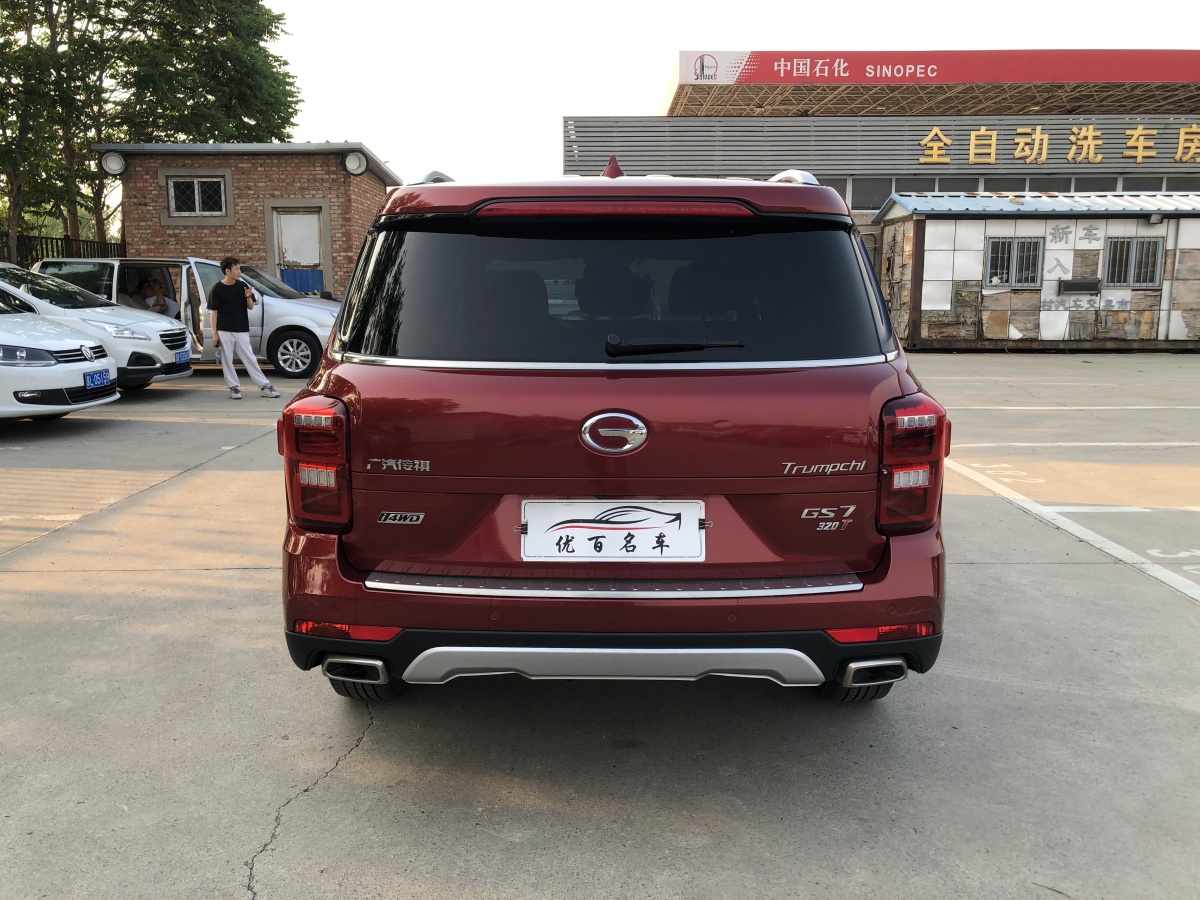 廣汽傳祺 GS7  2017款 320T 四驅(qū)豪華智聯(lián)型圖片