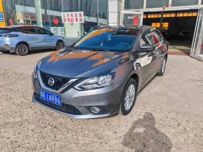 2021年1月 日產(chǎn) 軒逸 經(jīng)典 1.6XL CVT豪華版圖片