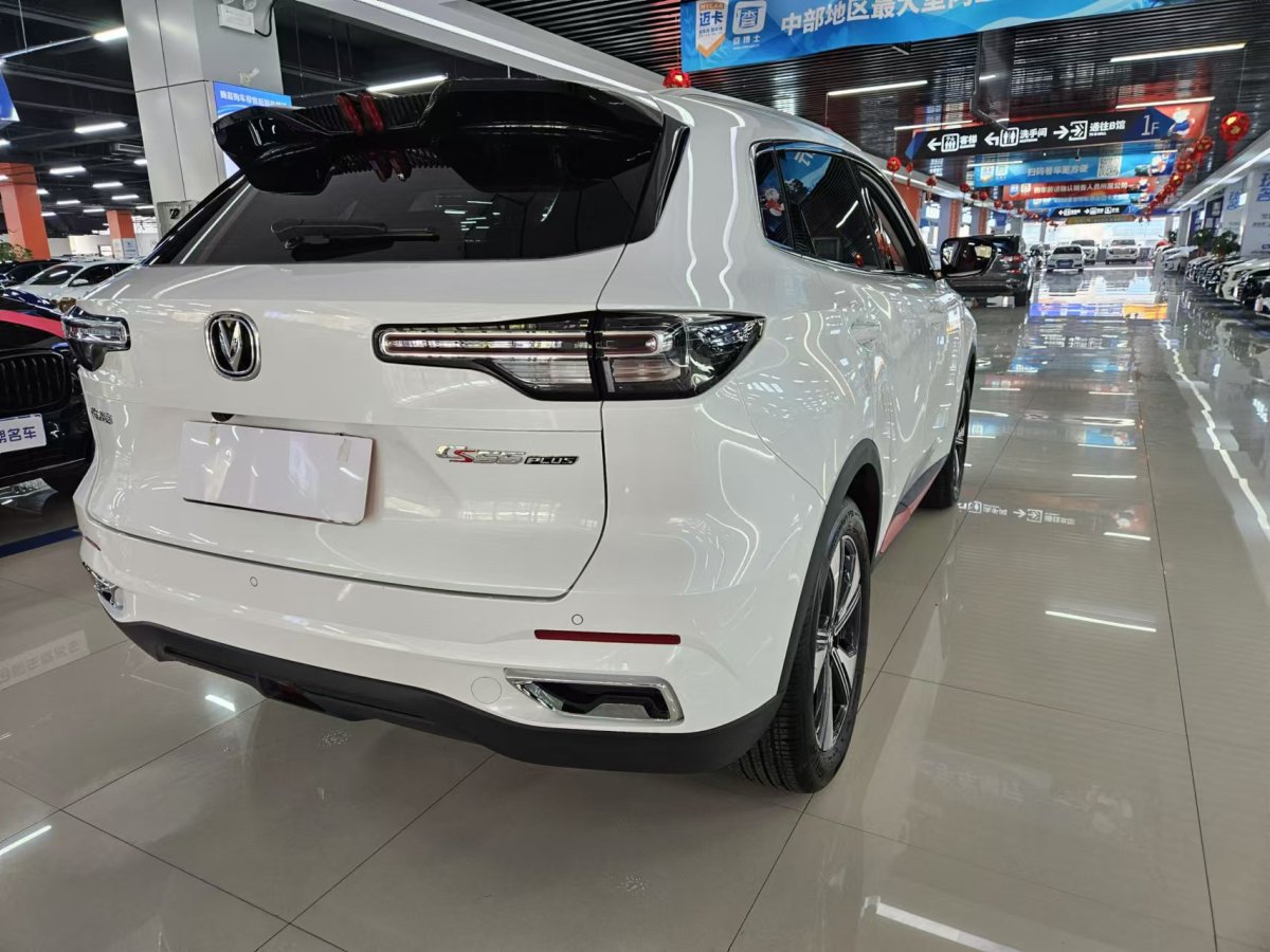 長(zhǎng)安 CS55 PLUS  2022款 第二代 1.5T DCT尊貴型圖片