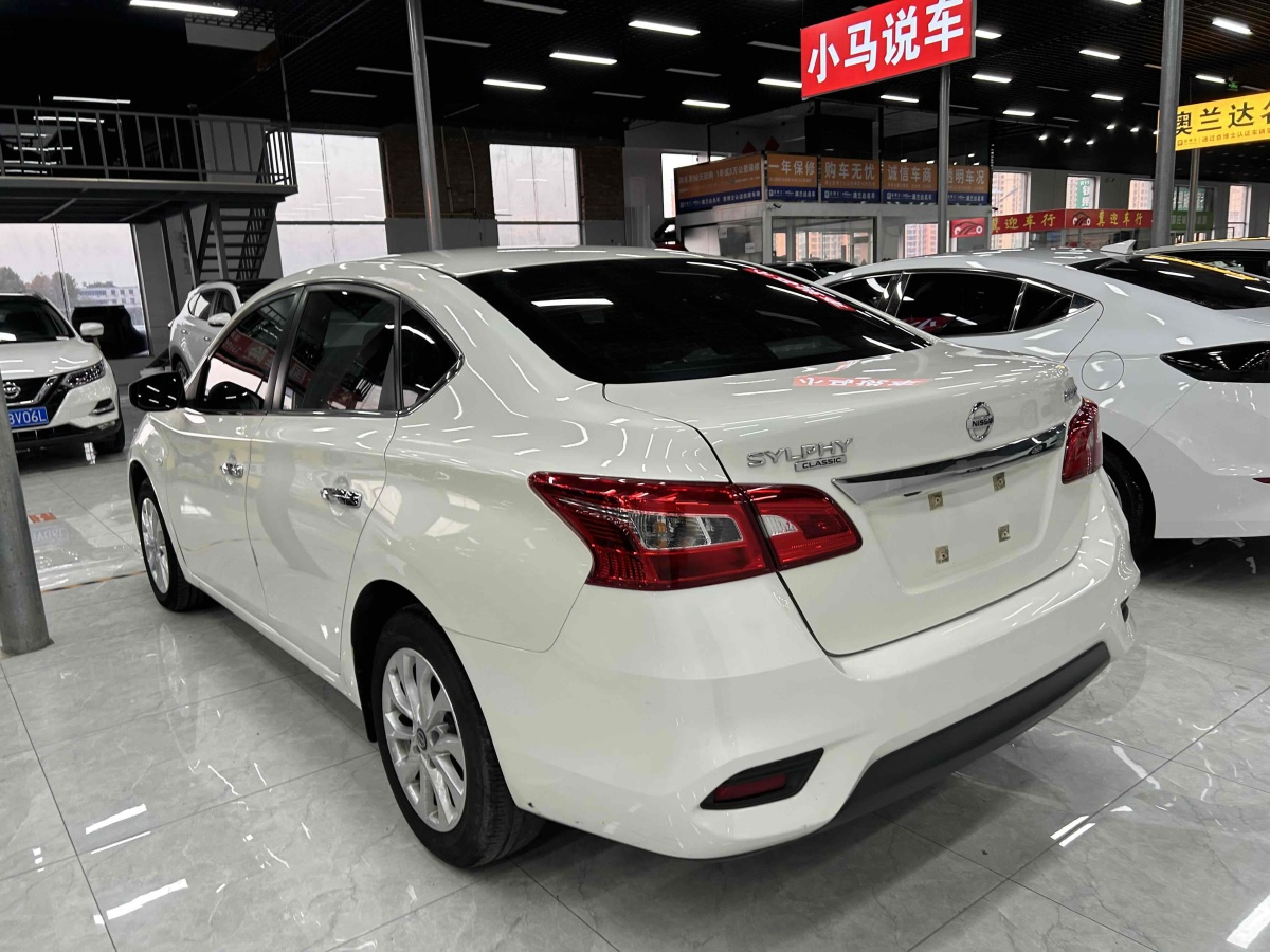 2023年5月日產(chǎn) 軒逸  2022款 改款 經(jīng)典 1.6XL CVT豪華版