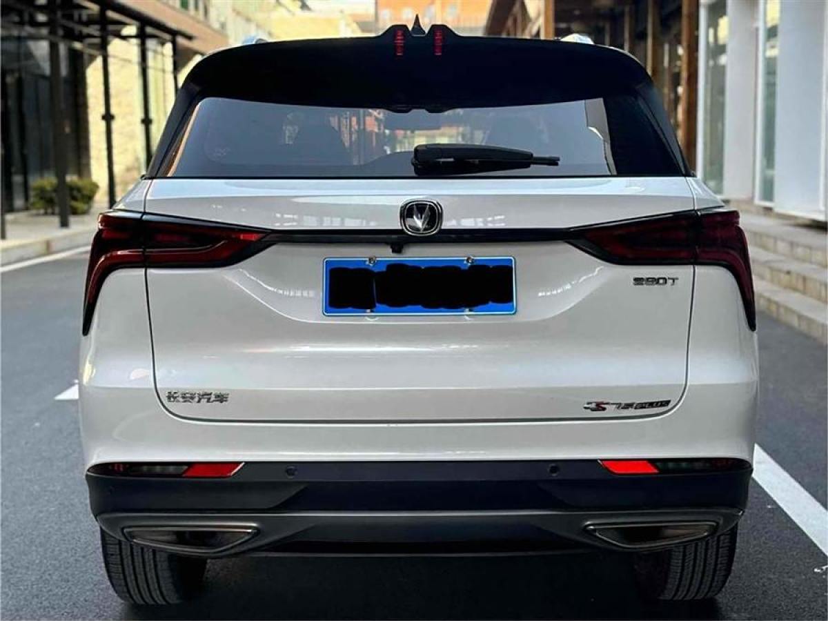 長(zhǎng)安 CS75 PLUS  2021款 1.5T 自動(dòng)豪華型圖片