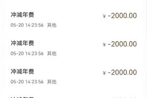 620 力帆 