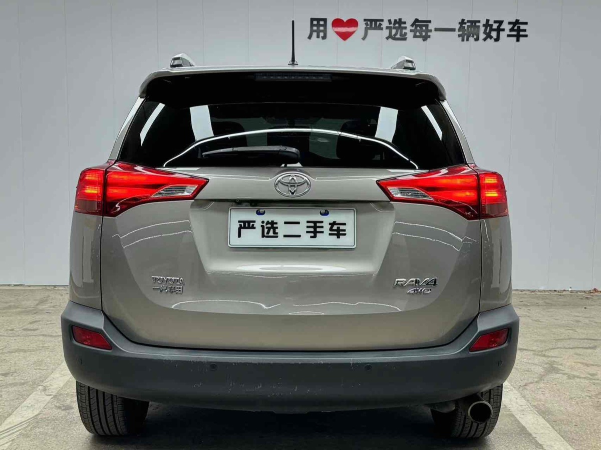 2013年10月豐田 RAV4  2016款 榮放 2.5L精英版