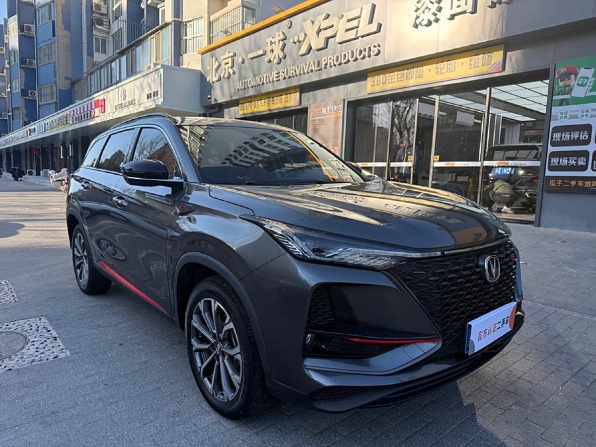 長(zhǎng)安 CS75 PLUS  2020款 2.0T 自動(dòng)領(lǐng)航型圖片