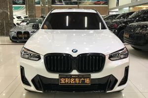 寶馬X3 寶馬 改款 xDrive30i 領(lǐng)先型 M曜夜套裝