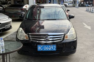軒逸 日產(chǎn) 經(jīng)典 1.6XL 手動豪華版