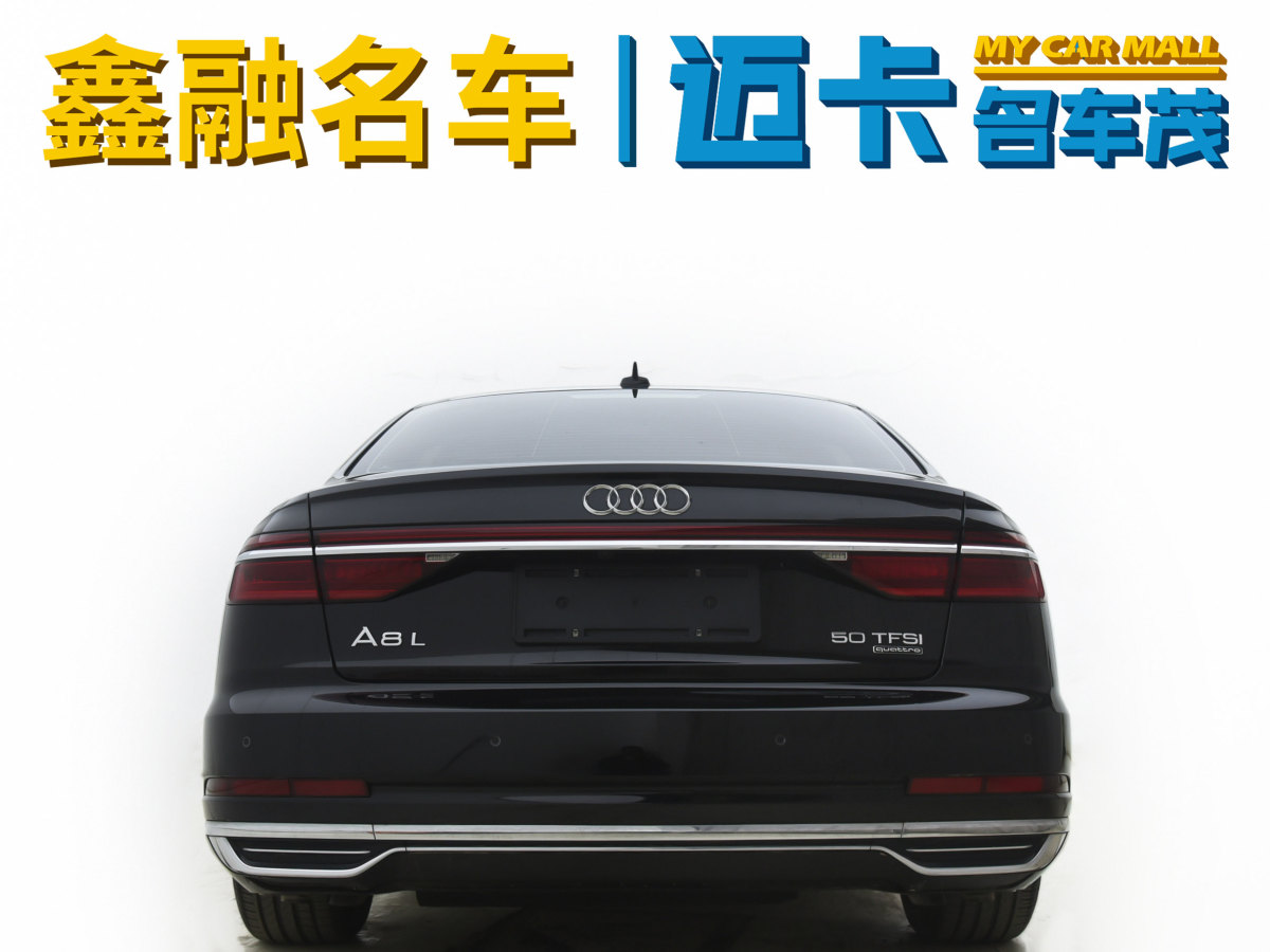 奧迪 奧迪A8  2022款 A8L 50 TFSI quattro 舒適型典藏版圖片