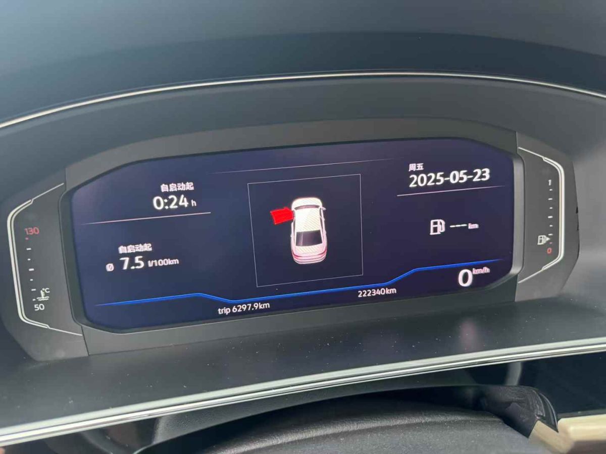 大眾 帕薩特  2020款 330TSI 豪華版 國V圖片