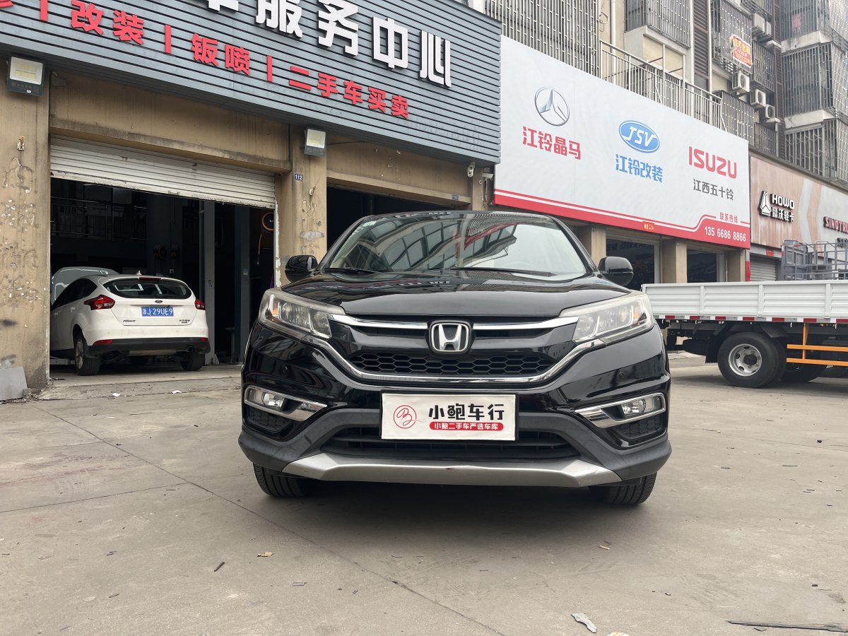 本田 CR-V  2016款 2.0L 兩驅(qū)都市版圖片