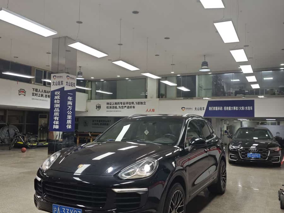 保時(shí)捷 Cayenne  2015款 Cayenne 3.0T圖片