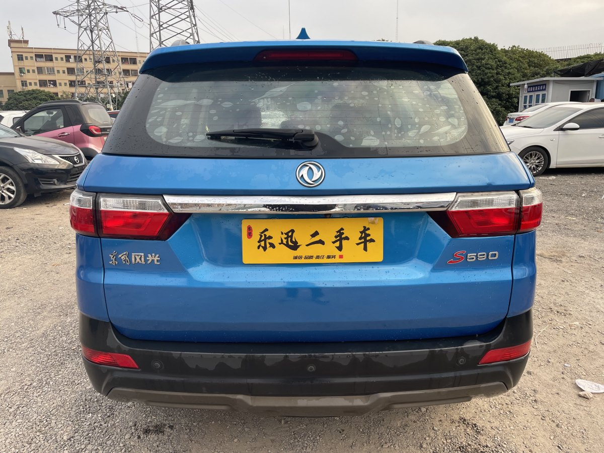 東風(fēng)風(fēng)光 S560  2018款 升級(jí)款 1.8L CVT智聯(lián)型 7座圖片
