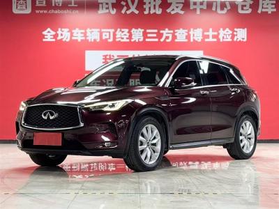 2020年1月 英菲尼迪 QX50 改款 2.0T 四驅(qū)菁英版圖片