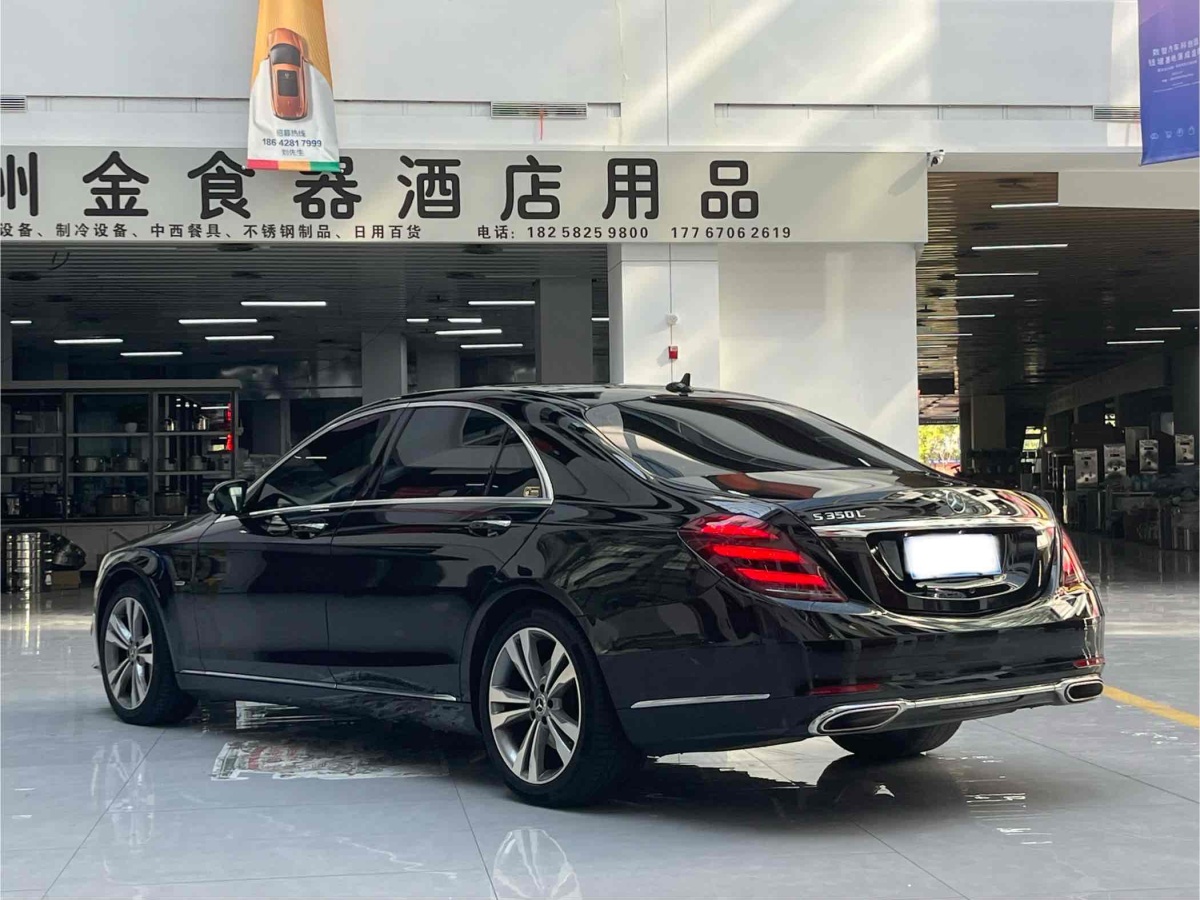 奔馳 奔馳S級  2019款 S 350 L 豪華型 臻藏版圖片