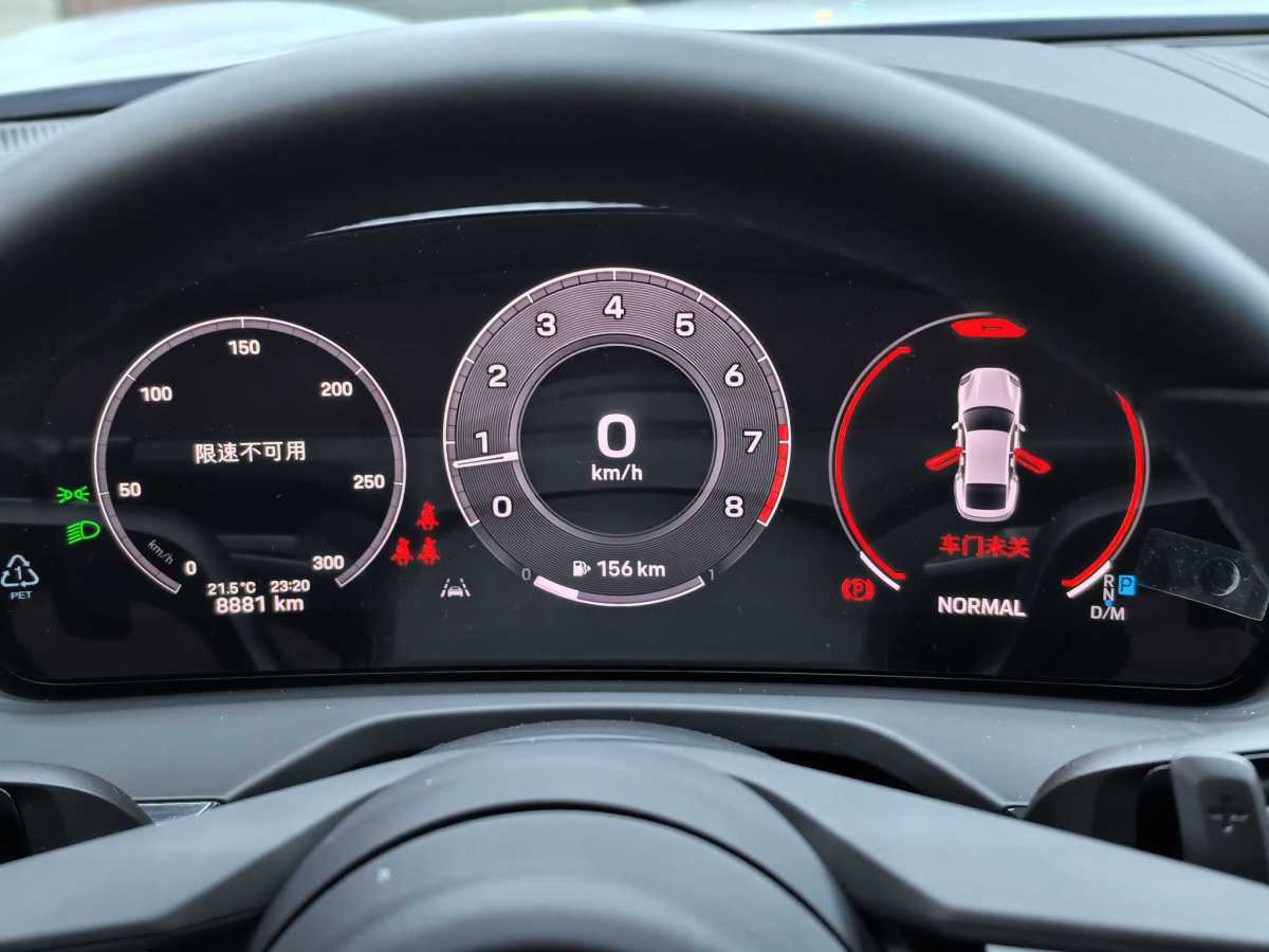 保時捷 Panamera  2024款 Panamera 2.9T圖片