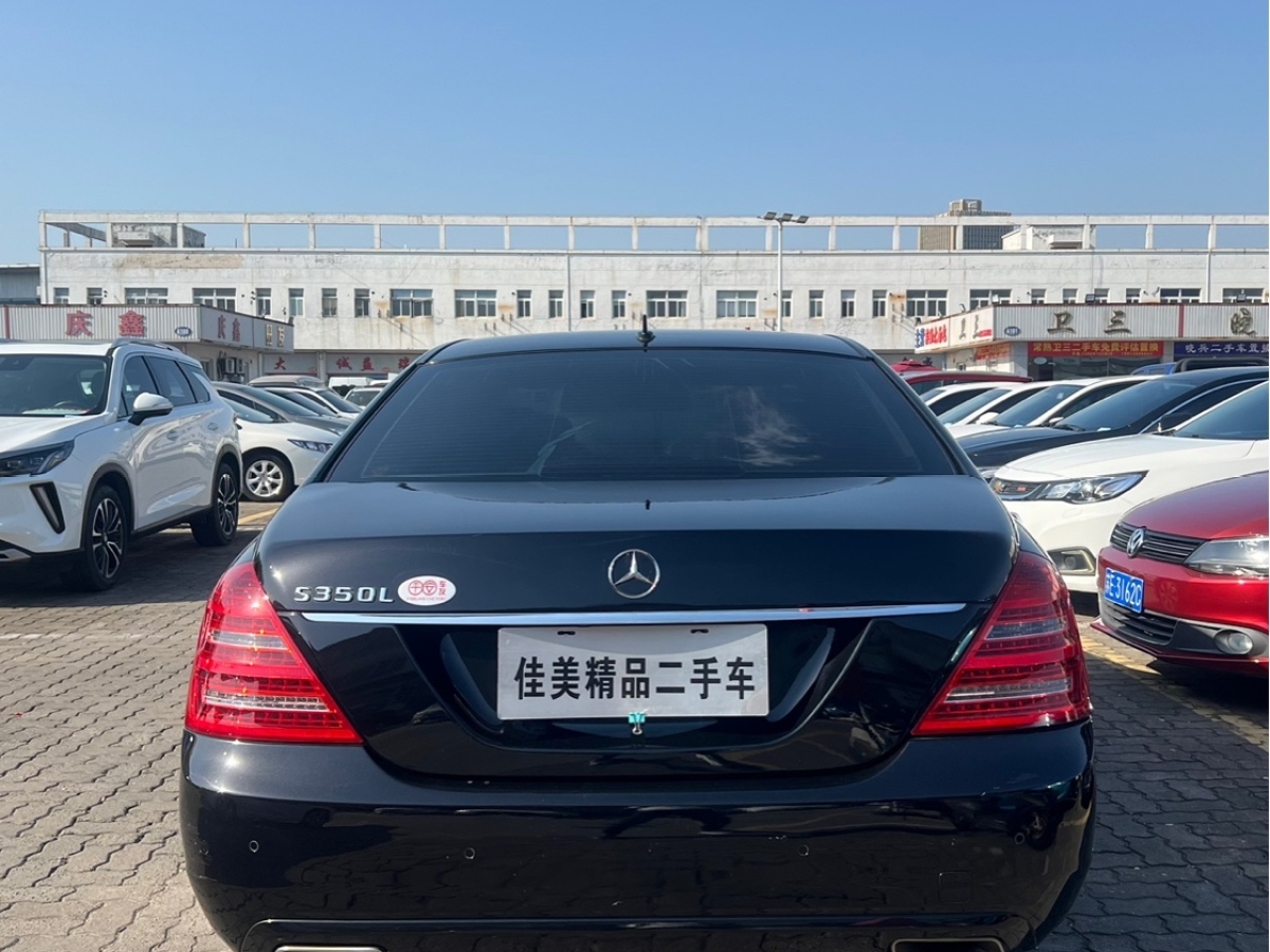 奔驰 奔驰S级  2012款 S 300 L 商务型 Grand Edition图片