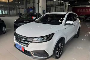RX5新能源 榮威 ePLUS 國潮榮麟旗艦版