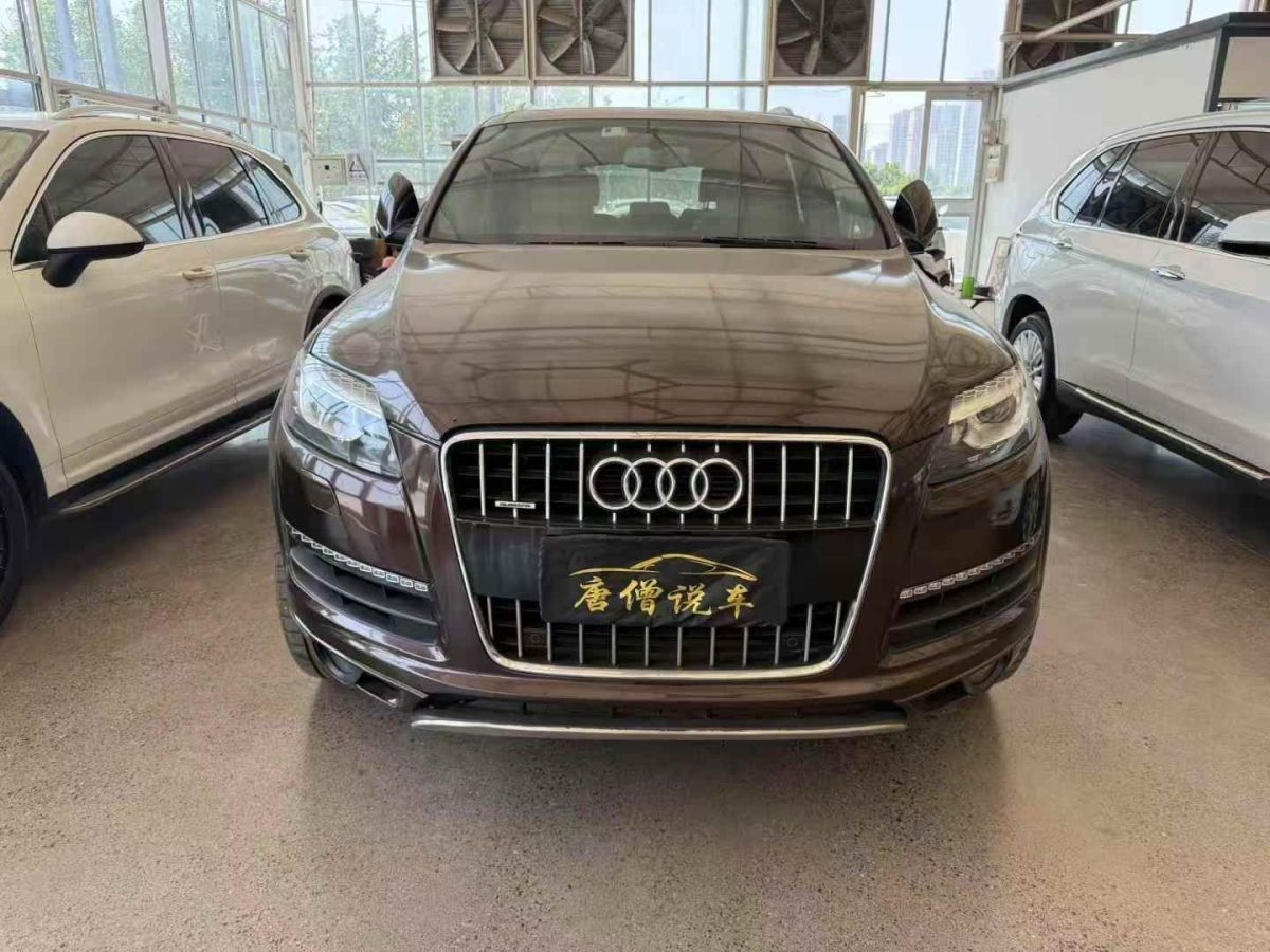 奧迪 奧迪Q5  2012款 2.0TFSI hybrid圖片