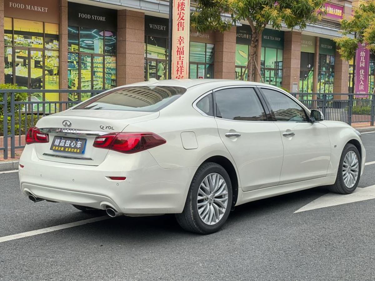 英菲尼迪 Q70  2015款 Q70L 2.5L 悅享版圖片