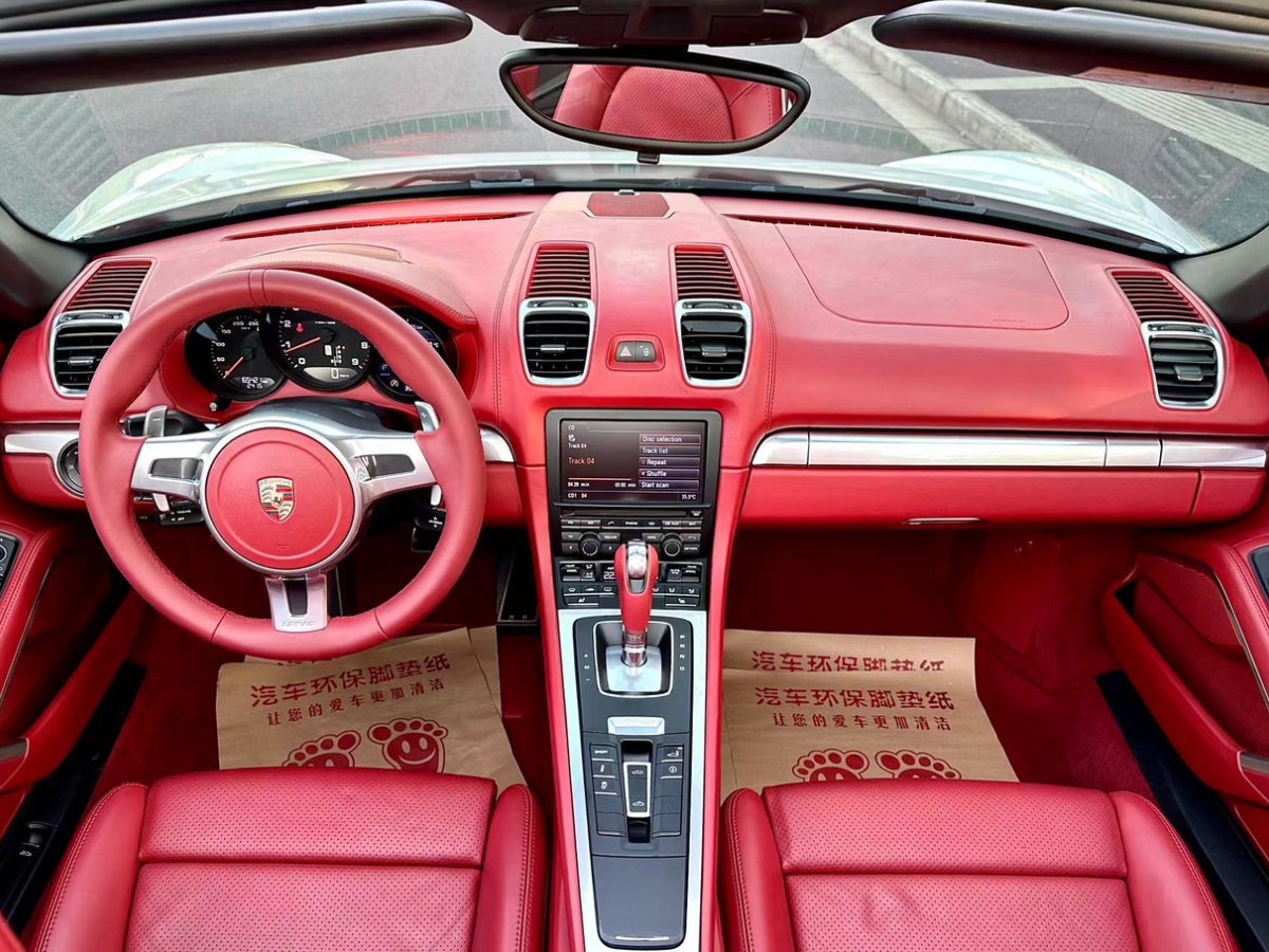 保时捷 Boxster  2015款 Boxster Style Edition 2.7L图片