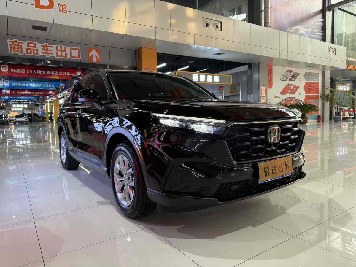 本田 CR-V  2023款 240TURBO 兩驅(qū)鋒尚5座版圖片