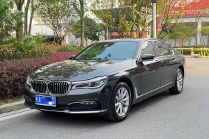 宝马7系 宝马 730Li 豪华型