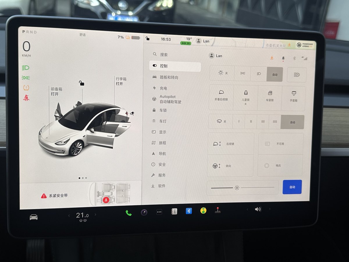 特斯拉 Model Y  2023款 后輪驅(qū)動版圖片