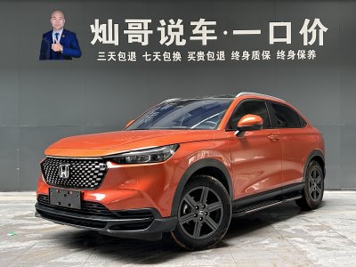 2022年11月 本田 XR-V 改款 1.5L CVT熱潮版圖片