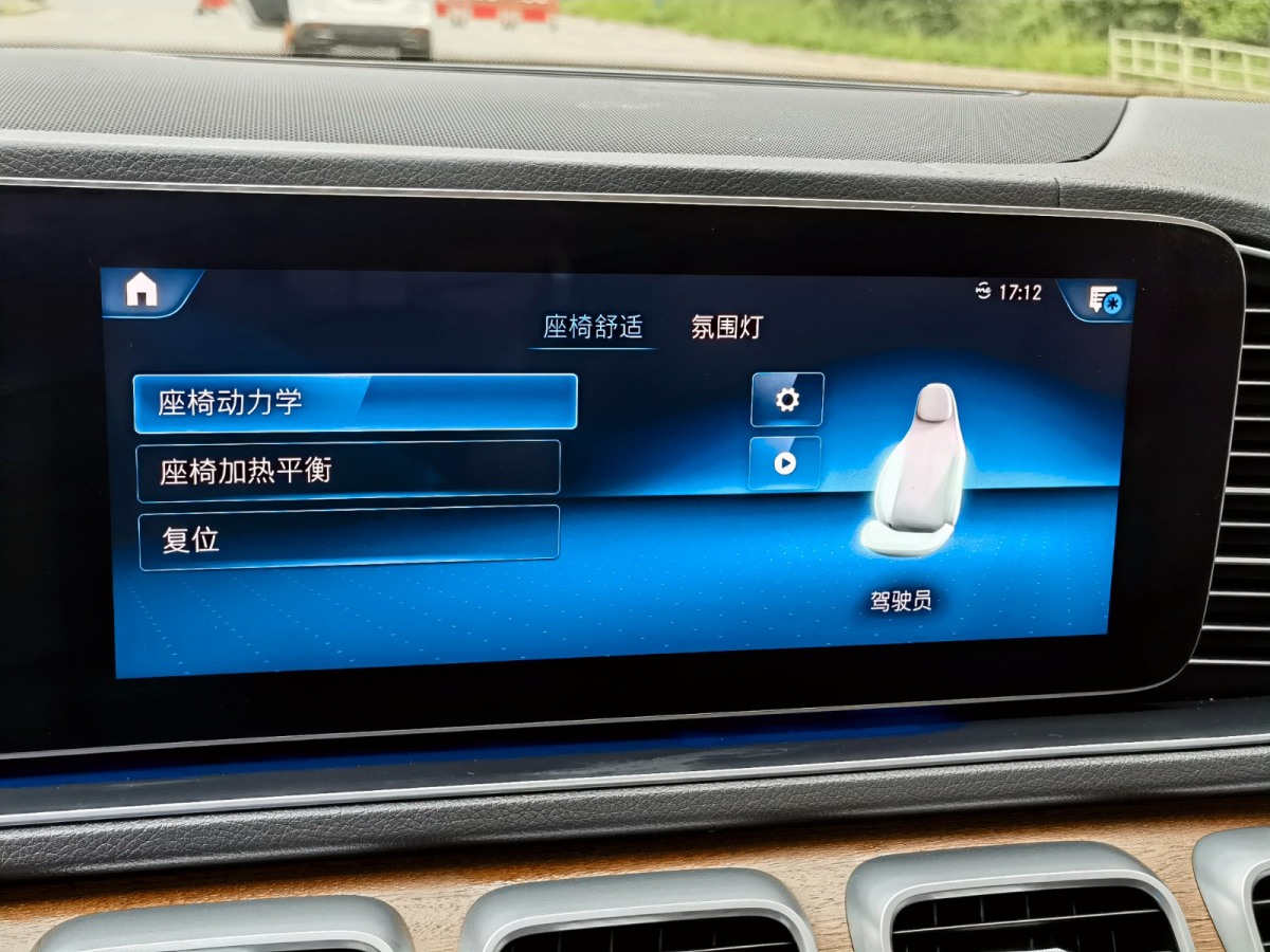 奔馳 奔馳GLE  2020款  GLE 350 4MATIC 豪華型圖片