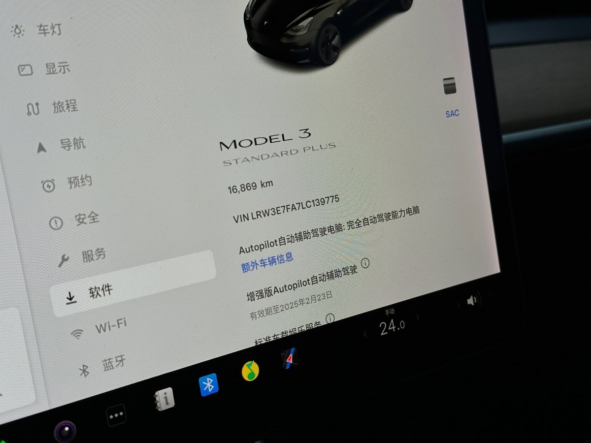 特斯拉 Model 3  2020款 改款 標(biāo)準(zhǔn)續(xù)航后驅(qū)升級(jí)版圖片